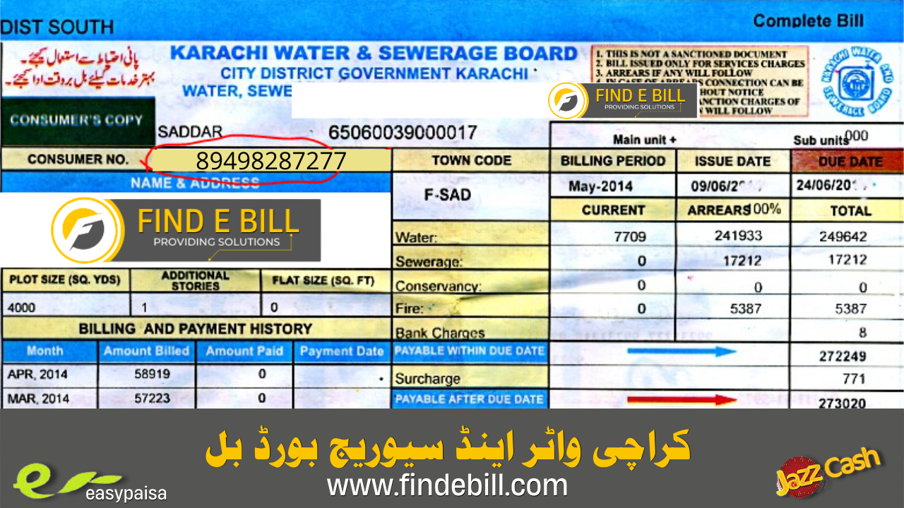 Karachi Water and Sewerage Board Duplicate Bill Online