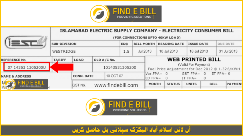 how-to-pay-electricity-bill-online-in-pakistan